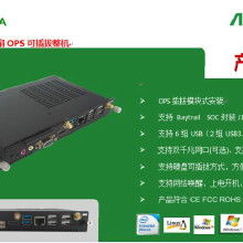 工业控制计算机及外部设备全解析 从价格、批发到厂家选择与无线电设备扩展